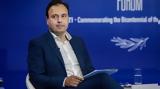 Παπαστεργίου, Δημόσιο,papastergiou, dimosio