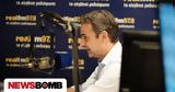 Μητσοτάκης, ΦΠΑ,mitsotakis, fpa