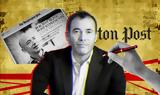 Ενας, Washington Post,enas, Washington Post