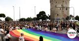 Ξεκινά, EuroPride 2024, Θεσσαλονίκη -,xekina, EuroPride 2024, thessaloniki -