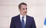 Κυριάκος Μητσοτάκης,kyriakos mitsotakis