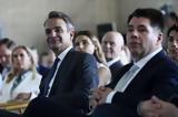 Μητσοτάκης, Κεντροαριστερά, Πηνελόπη,mitsotakis, kentroaristera, pinelopi