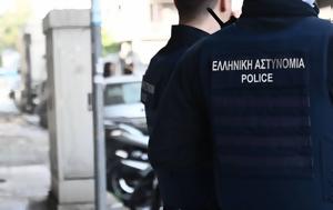 ΕΛΑΣ, Κυψέλη, elas, kypseli