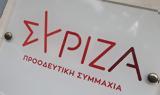 ΣΥΡΙΖΑ-ΠΣ, Mητσοτάκη, 978,syriza-ps, Mitsotaki, 978