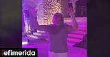 Διακοπές, Ελλάδα, Ρέμπελ Γουίλσον, Χόρεψε,diakopes, ellada, rebel gouilson, chorepse