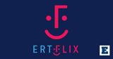 Τρίβει, Ertflix,trivei, Ertflix