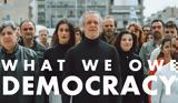 ΦΑΕ 2024, ΔΘΠ, “What We Owe Democracy”, Υγεία – Γλώσσα– Τροφή,fae 2024, dthp, “What We Owe Democracy”, ygeia – glossa– trofi