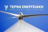 Χατζηδάκης, Απόδειξη, ΓΕΚ ΤΕΡΝΑ- Masdar,chatzidakis, apodeixi, gek terna- Masdar