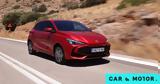 Επίσημο, Αυτές, MG3 Hybrid+, Ελλάδα,episimo, aftes, MG3 Hybrid+, ellada