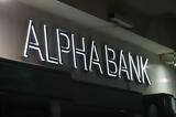 Κεντρική Μακεδονία, Θεσσαλία, Alpha Bank,kentriki makedonia, thessalia, Alpha Bank