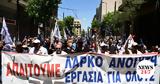 Κάτω, ΛΑΡΚΟ - Νέο, Σύνταγμα,kato, larko - neo, syntagma