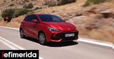 Επίσημο, Αυτές, MG3 Hybrid+, Ελλάδα,episimo, aftes, MG3 Hybrid+, ellada