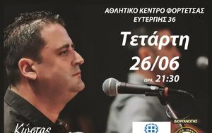 Ηράκλειο, Κρητική, -αναπτυξιακό-πολιτιστικό, Αγίου Ιωάννη, irakleio, kritiki, -anaptyxiako-politistiko, agiou ioanni