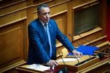 Χυδαίος Στίγκας, Βουλή, Πατέλης,chydaios stigkas, vouli, patelis