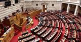 Διάσκεψη, Προέδρων, ΣΥΡΙΖΑ,diaskepsi, proedron, syriza