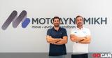 Όμιλος ΜΟΤΟΔΥΝΑΜΙΚΗ,omilos motodynamiki