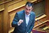 Αλέξης Χαρίτσης, Κεντροαριστερά,alexis charitsis, kentroaristera