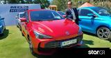 MG3 Hybrid+, 195,19950