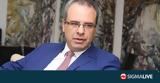 Μενελάου,menelaou