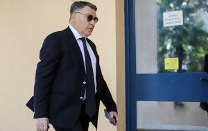 Πειθαρχική, Αλέξη Κούγια, Στέφανο Κασσελάκη, peitharchiki, alexi kougia, stefano kasselaki