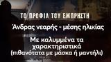 Φωτιά, Βάρης - Κορωπίου, Ποιος, - Αποκαλύψεις,fotia, varis - koropiou, poios, - apokalypseis