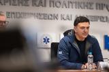 Κικίλιας, Για, Ιούνιο, Αττική –, Πυροσβεστική,kikilias, gia, iounio, attiki –, pyrosvestiki