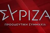 ΣΥΡΙΖΑ,syriza