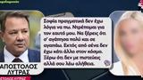 Απόστολος Λύτρας, Σ΄αγαπώ,apostolos lytras, s΄agapo