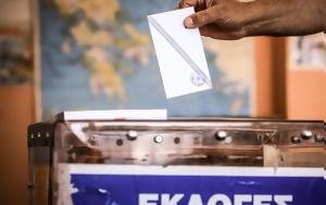 Δημοσκόπηση Star, Σταθερό, ΝΔ -, Κεντροαριστερά, dimoskopisi Star, stathero, nd -, kentroaristera