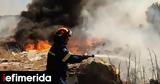 Καιρός, Hot-Dry-Windy, Κόκκινος, Αττική,kairos, Hot-Dry-Windy, kokkinos, attiki