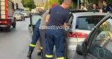 Αγοράκι 25, – Επενέβησαν,agoraki 25, – epenevisan