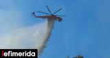 Fires, Attica,Varybobi