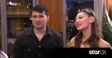 First Dates, Ζωή, Δημήτρη,First Dates, zoi, dimitri