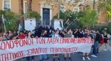 ΓΕΩΠΟΝΙΚΟ ΠΑΝΕΠΙΣΤΗΜΙΟ, Ανεπιθύμητος, ΗΠΑ,geoponiko panepistimio, anepithymitos, ipa