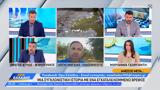 Απρίλιο,aprilio