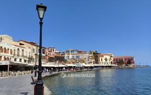 Χανιά, chania