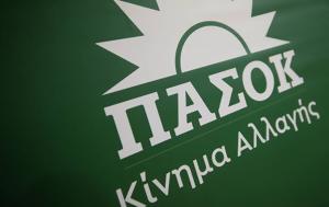 Ημερομηνία -, 30η Ιουνίου, ΚΠΕ, imerominia -, 30i iouniou, kpe