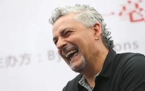 Μπάτζιο, batzio