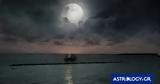 Πανσέληνος, Ιουνίου, Αιγόκερω,panselinos, iouniou, aigokero