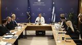 Μητσοτάκης, Παράταση,mitsotakis, paratasi