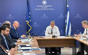 Μητσοτάκης, mitsotakis