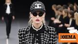 Chanel,