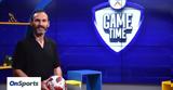 ΟΠΑΠ Game Time, Νίκος Νταμπίζας, Ολλανδία-Γαλλία, Γερμανία,opap Game Time, nikos ntabizas, ollandia-gallia, germania