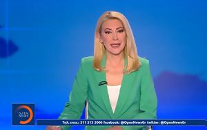 Μεσημεριανό, 21062024, mesimeriano, 21062024