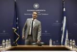 Φθηνό, Παρατείνεται, Μητσοτάκη, “ψιλά ”,fthino, parateinetai, mitsotaki, “psila ”
