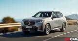 Ελλάδα, BMW X3 – Φθηνότερη,ellada, BMW X3 – fthinoteri