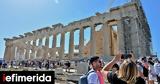 Προς, Αύξηση 20,pros, afxisi 20