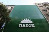 Καρέκλες,karekles