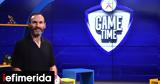 ΟΠΑΠ Game Time, Νίκος Νταμπίζας, Ολλανδία-Γαλλία, Γερμανία,opap Game Time, nikos ntabizas, ollandia-gallia, germania