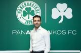 Παναθηναϊκός, Τζαβέλλα, Κορωπί,panathinaikos, tzavella, koropi